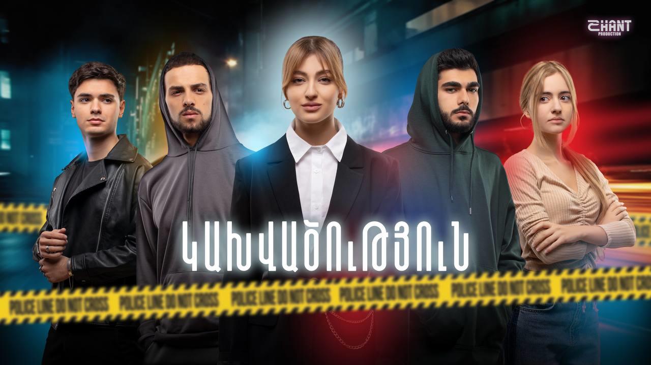 Կախվածություն