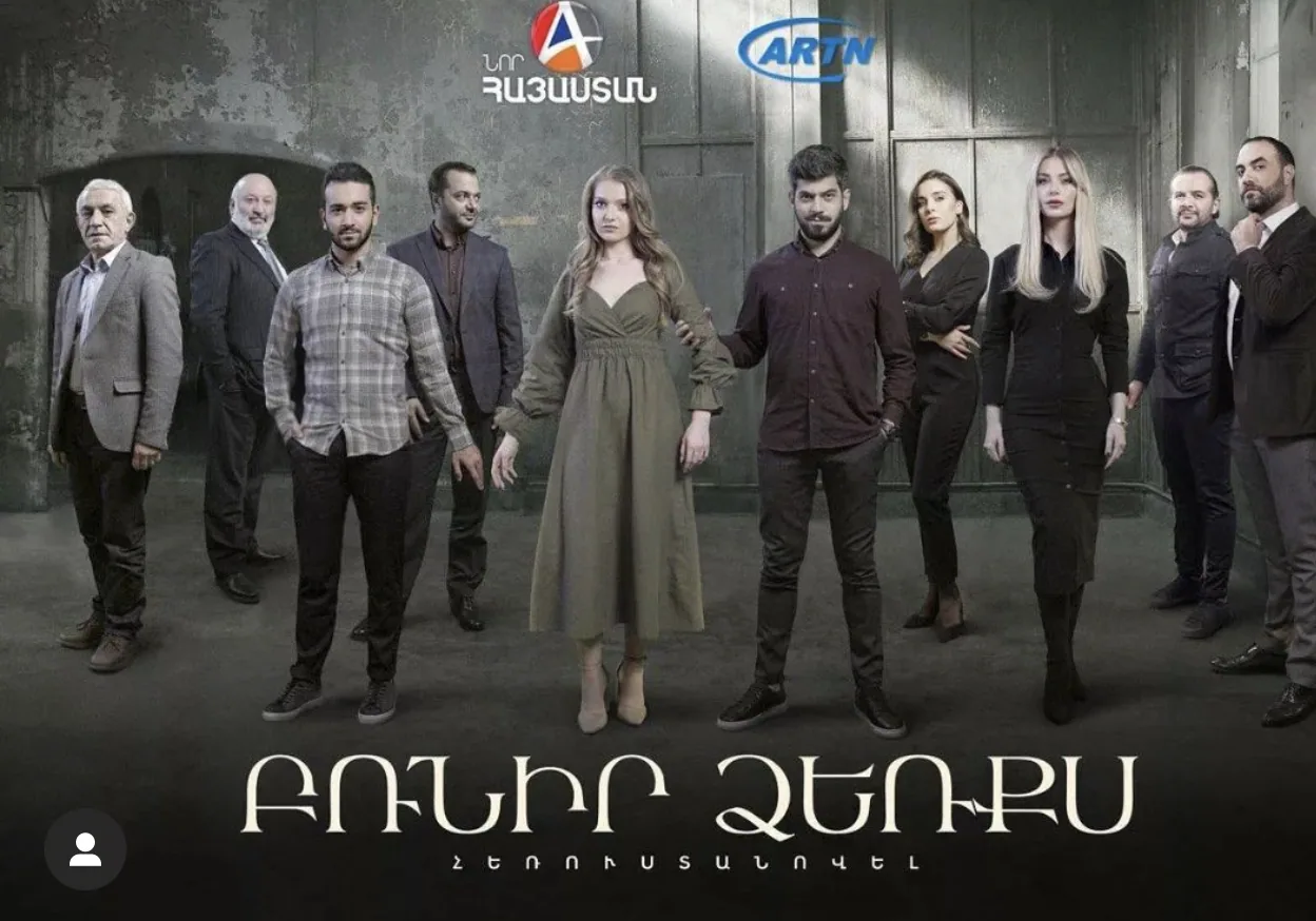 Բռնիր ձեռքս