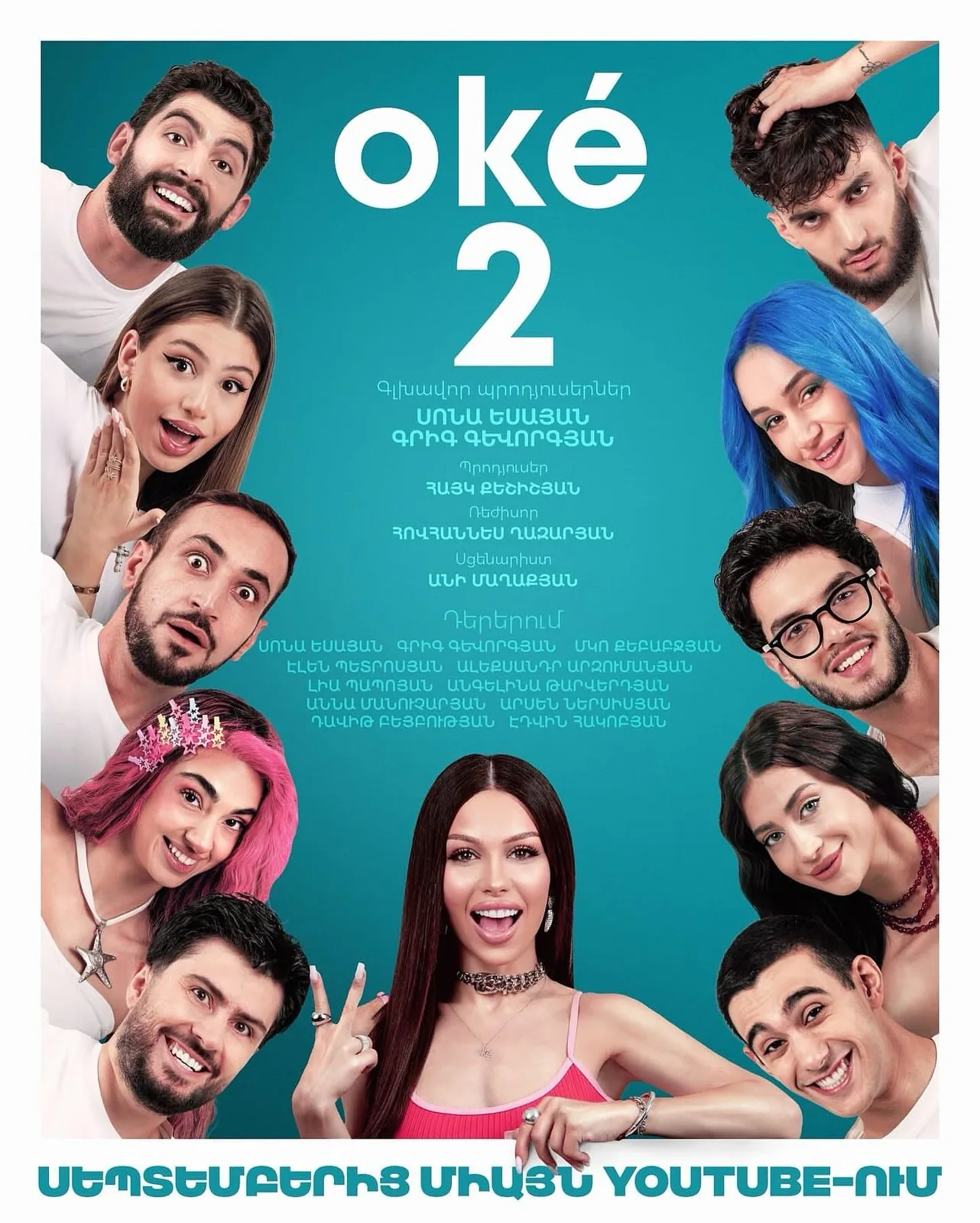 OKI 2