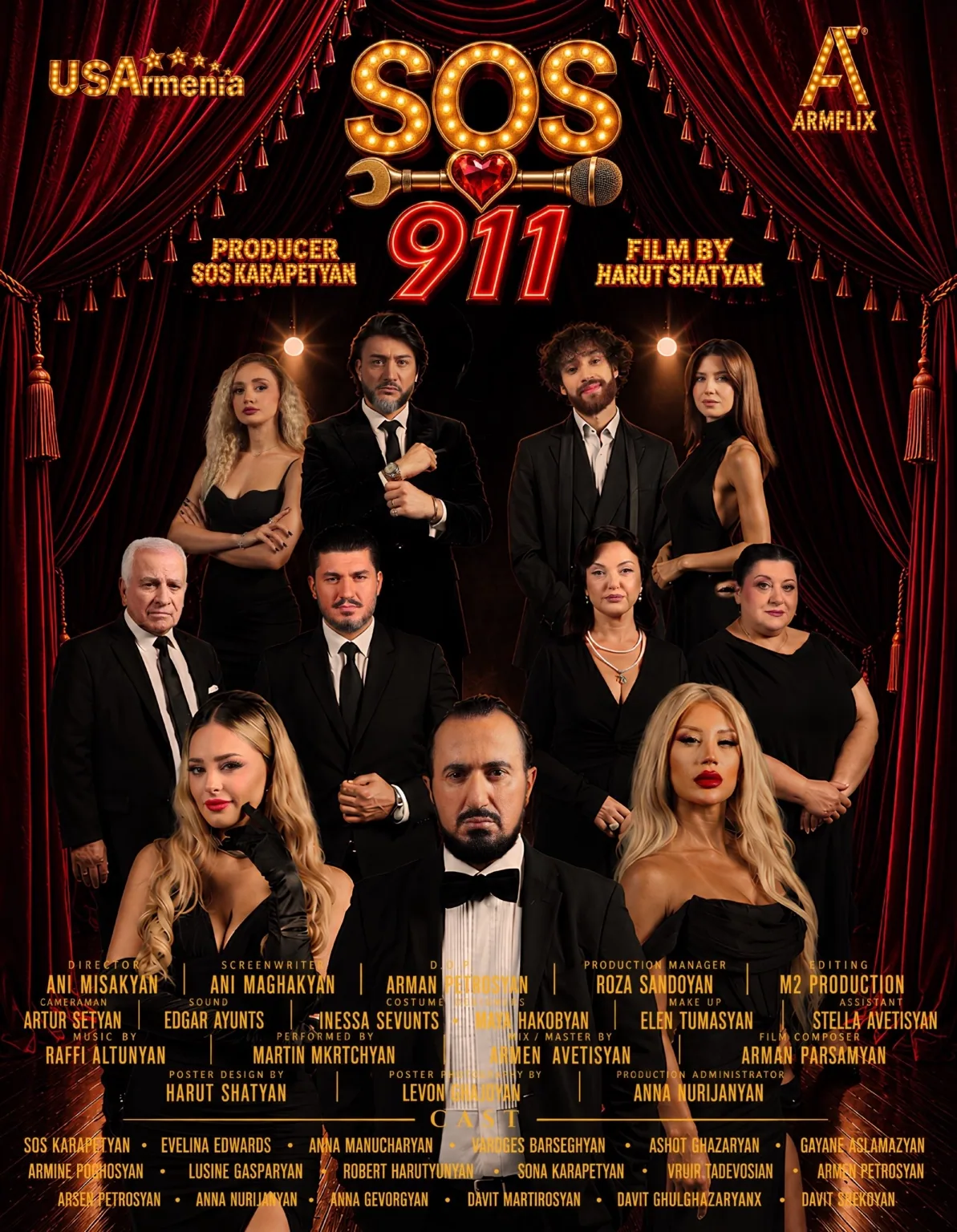 Սոս 911