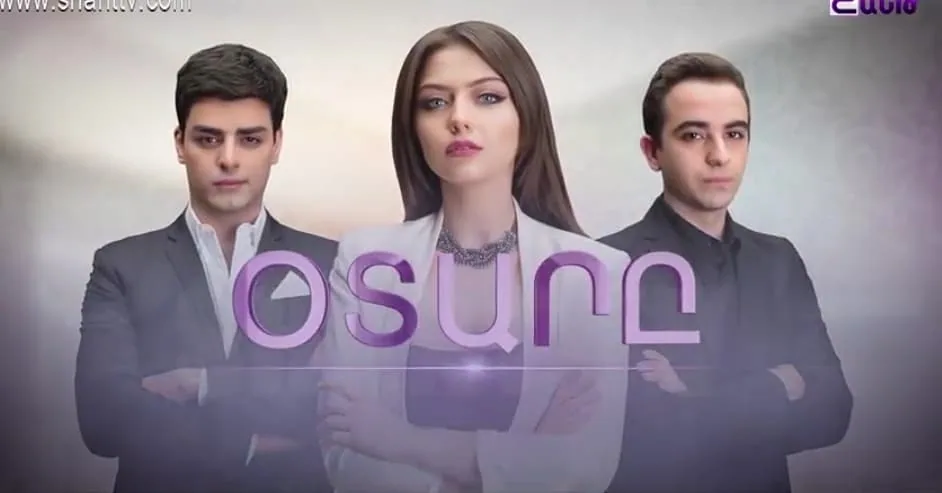 Օտարը
