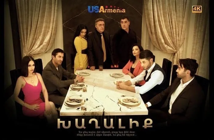 Խաղալիք — 2021